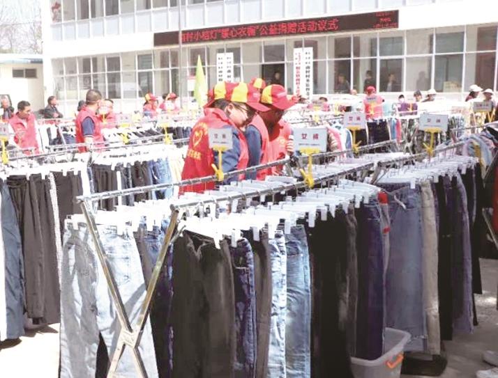 凝聚慈善力量 服务三秦大地-陕西日报数字报-群众新闻网