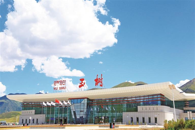 玉树机场。